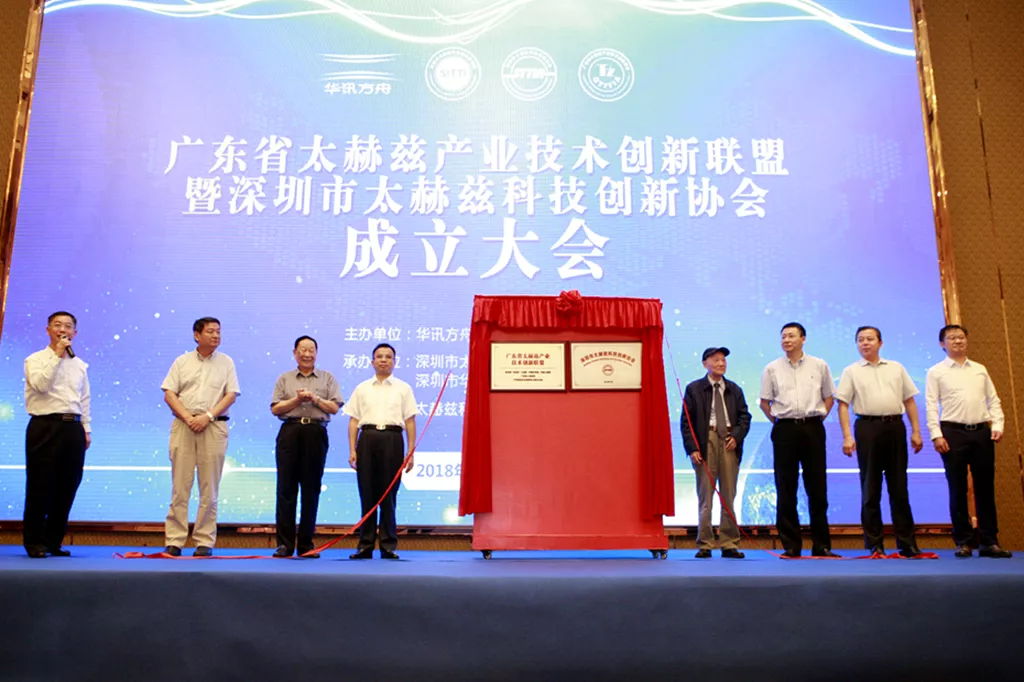 聯(lián)盟大會(huì)1.png